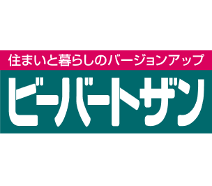 ビーバートザン