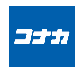 コナカ