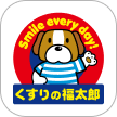 くすりの福太郎