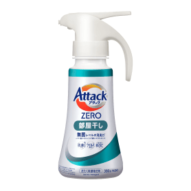 アタックZERO 部屋干し ワンハンド