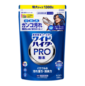 ワイドハイターPRO 粉末 つめかえ 1300g