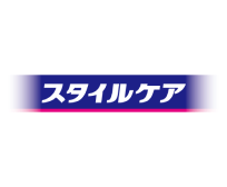 スタイルケア