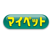 マイペット