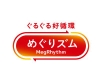 めぐりズム