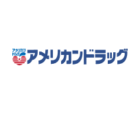 アメリカンドラッグ