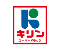 スーパードラッグキリン