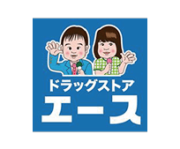 ドラッグストアエース