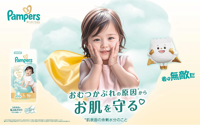 肌へのいちばんシリーズ