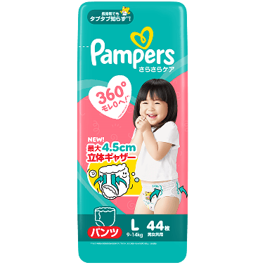 さらさらケアパンツ