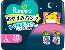 おやすみパンツシリーズ