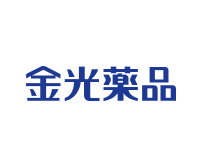金光薬品