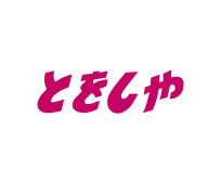 とをしや