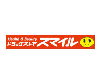 ドラッグストアスマイル