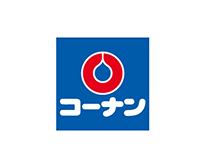 ホームセンターコーナン