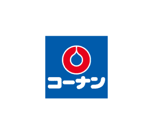ホームセンターコーナン