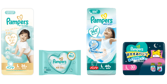 肌へのいちばんシリーズ（テープ、パンツ、おしりふき）超吸収エアリーシリーズ（パンツ）通気性プラスシリーズ（パンツ）おやすみパンツシリーズ