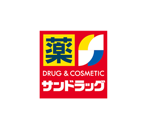 サンドラッグ