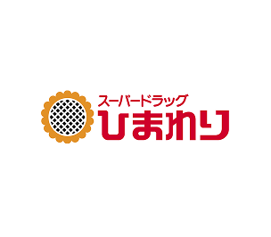 スーパードラッグひまわり