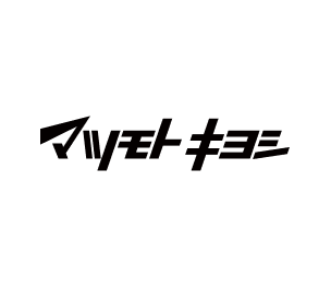 マツモトキヨシ
