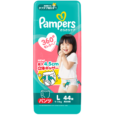 さらさらケアシリーズ