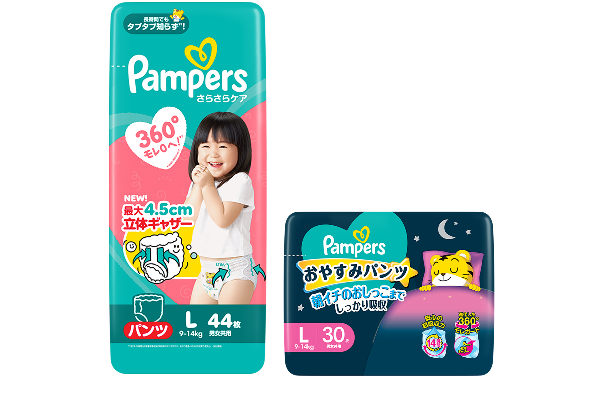 さらさらケアパンツ＆おやすみパンツ