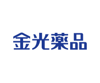 金光薬品