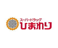 スーパードラッグひまわり