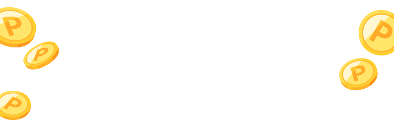 楽天ポイント3倍
