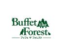 ブッフェ ザ フォレスト