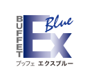 ブッフェ エクスブルー