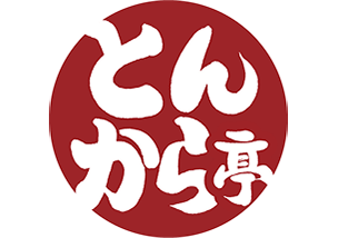 とんから亭