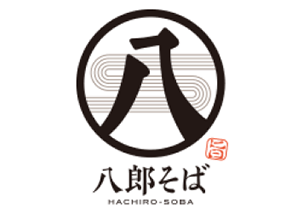 八郎そば