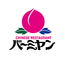 バーミヤン
