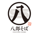 八郎そば