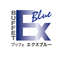 ブッフェ エクスブルー