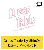 Dress Table by ShinQs ビューティーパレット