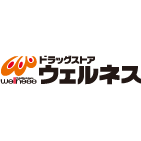 ドラッグストアウェルネス
