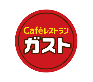 ガスト