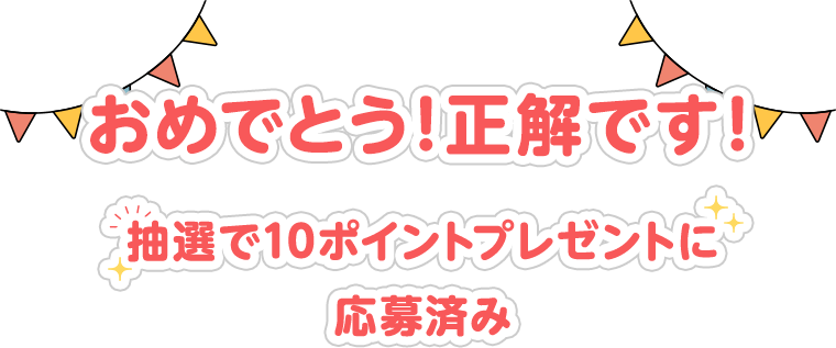 楽天ポイントカード 楽天ポイントカード 条件達成で楽天ポイント最大100倍 お買い物ラリーキャンペーン キャンペーン一覧