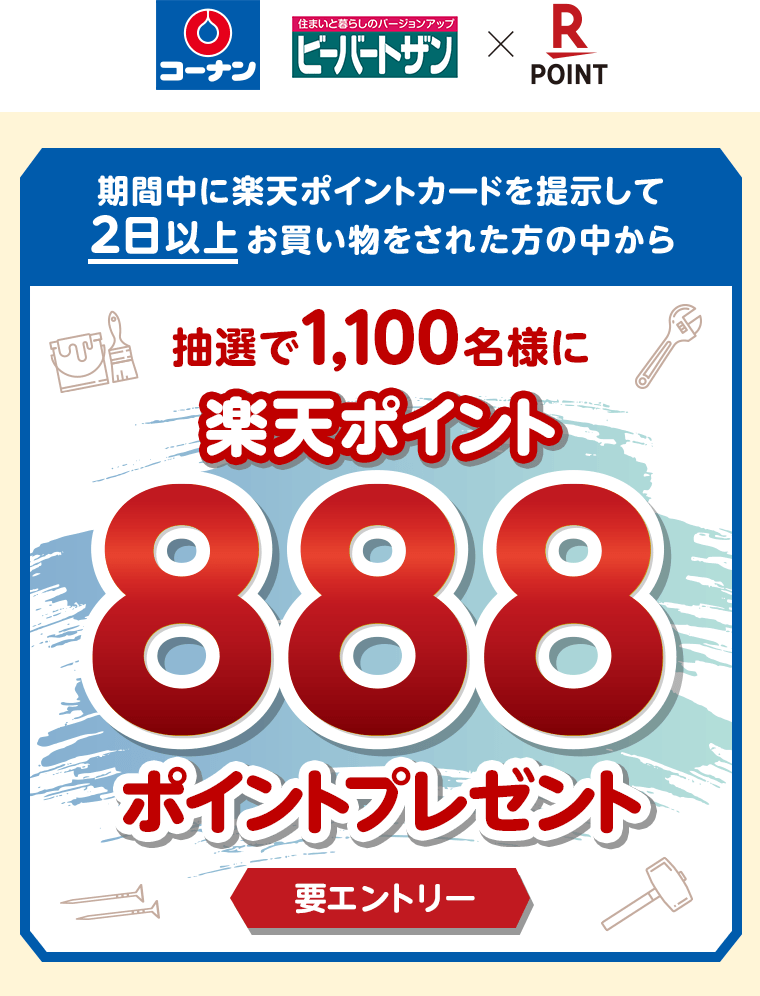 様に