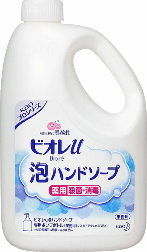 楽天市場】花王 ビオレu 泡ハンドソープ つめかえ 800ml | 価格比較