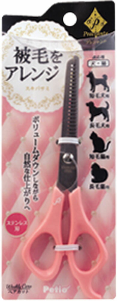 楽天市場】ケイプロ ワンクスクリエイション Hugup 耳毛切りハサミ