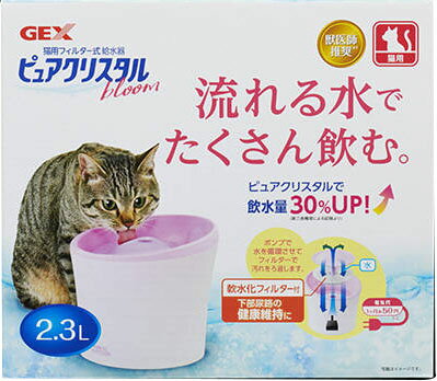 楽天市場】ジェックス GEX ピュアクリスタルブルーム2.3L 猫・複数飼育