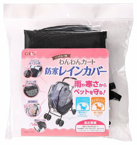 楽天市場】ジェックス わんわんカートライトαブラックチェック(1台