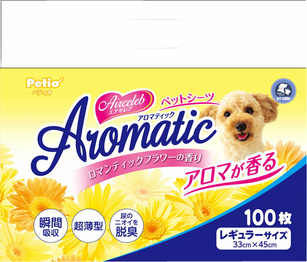 楽天市場】アース・ペット 愛犬用アイスノン レギュラー | 価格比較