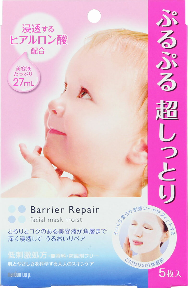 楽天市場】小林製薬 しっとり美肌マスク就寝用 ゆったりMLサイズ 3枚