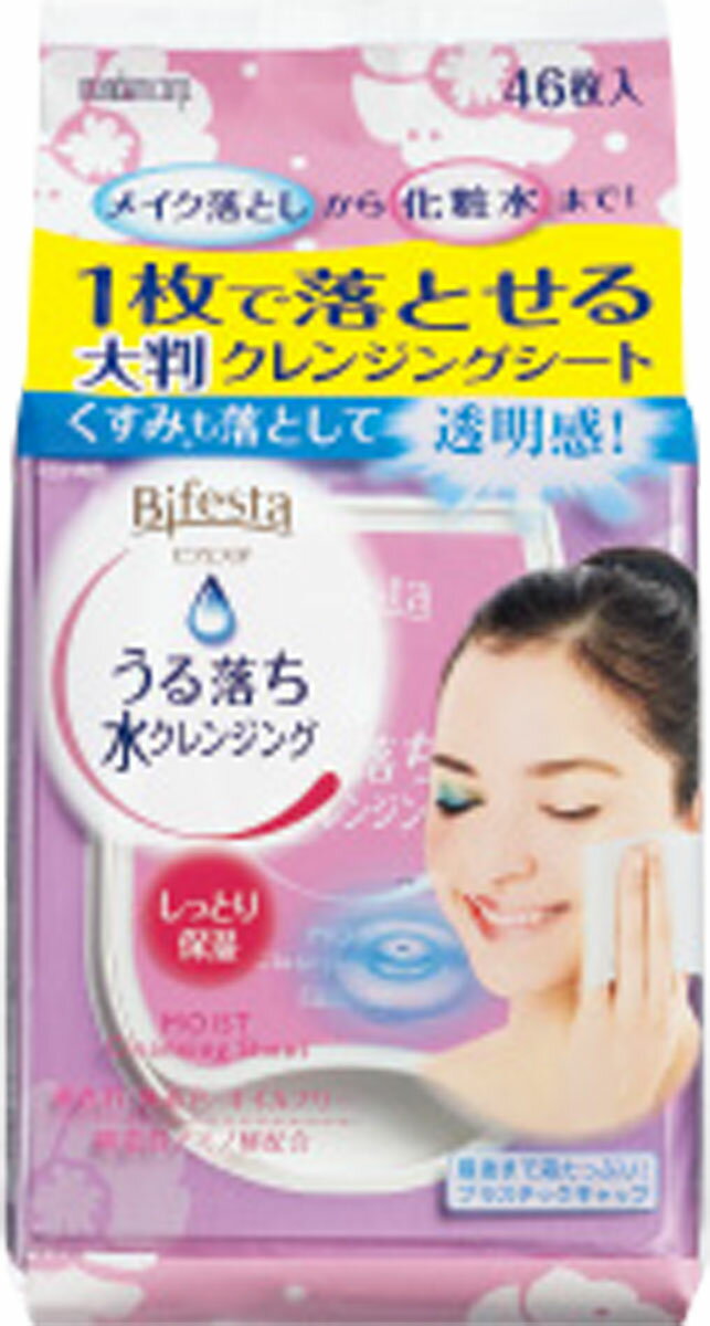 ビフェスタ ミセラークレンジングシート モイスト 46枚