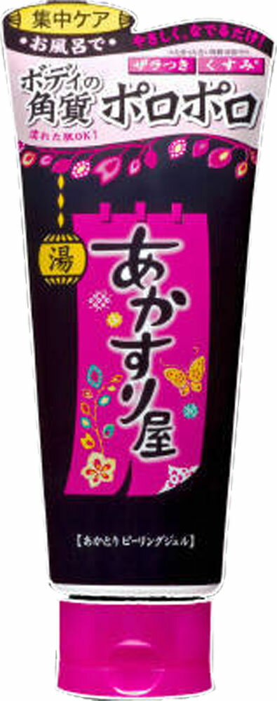 ダーマシューティック　ミルクピールトリートメント ピーリング Dermaceutic]ミルクピールトリートメント(MilkPeelTreatment)【送料