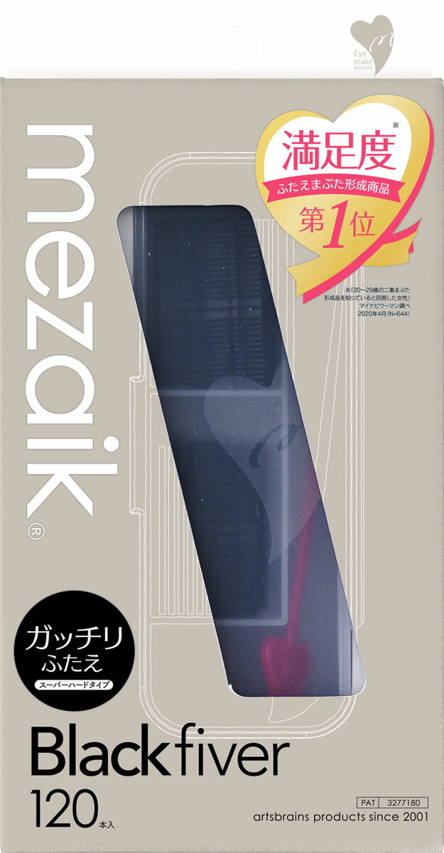 【新品未使用】メザイク ストレッチファイバー 約336本 新品未使用】メザイク ストレッチファイバー 約336本 フリー