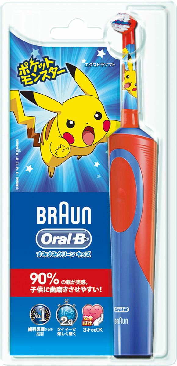 楽天市場】ブラウンOral-B キッズ替えブラシ 子供用やわらかめ